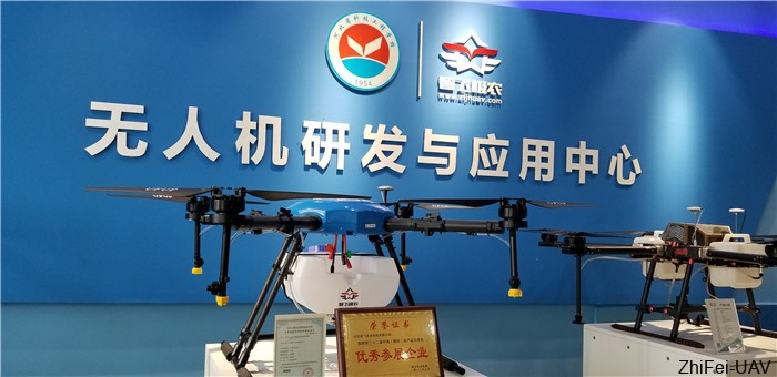 河北智飛極農無人機科技|一鳶科技|行業(yè)定制無人機