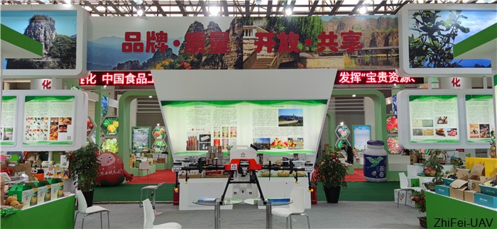 河北智飛極農(nóng)無(wú)人機(jī)科技|一鳶科技|行業(yè)定制無(wú)人機(jī)