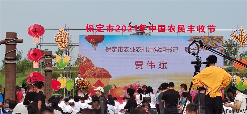 河北智飛極農無人機科技|一鳶科技|行業(yè)定制無人機