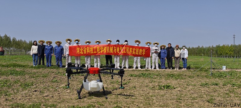 河北智飛極農(nóng)無人機(jī)科技|一鳶科技|行業(yè)定制無人機(jī)